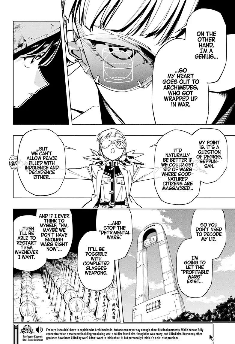 Read Cipher Academy en Manga Online