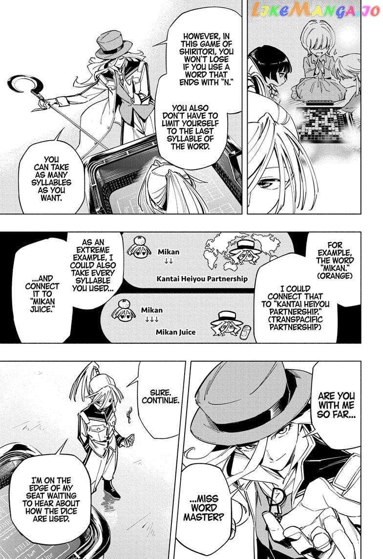 Read Cipher Academy en Manga Online