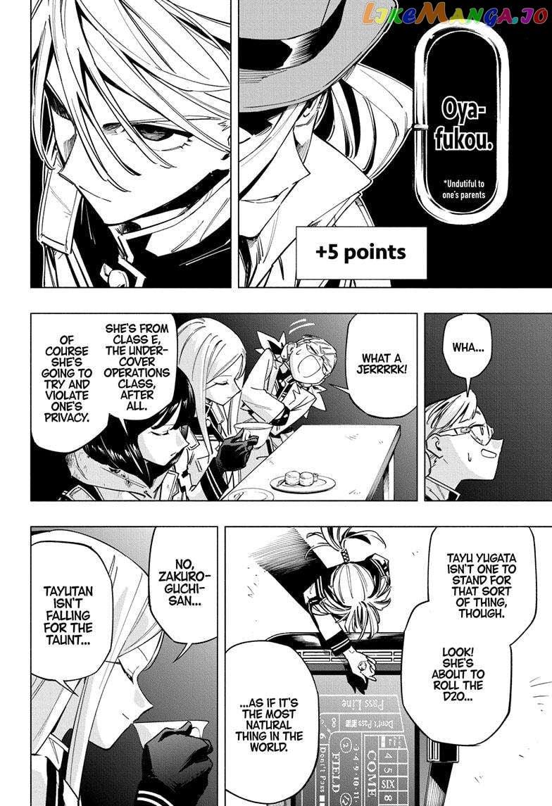 Read Cipher Academy en Manga Online