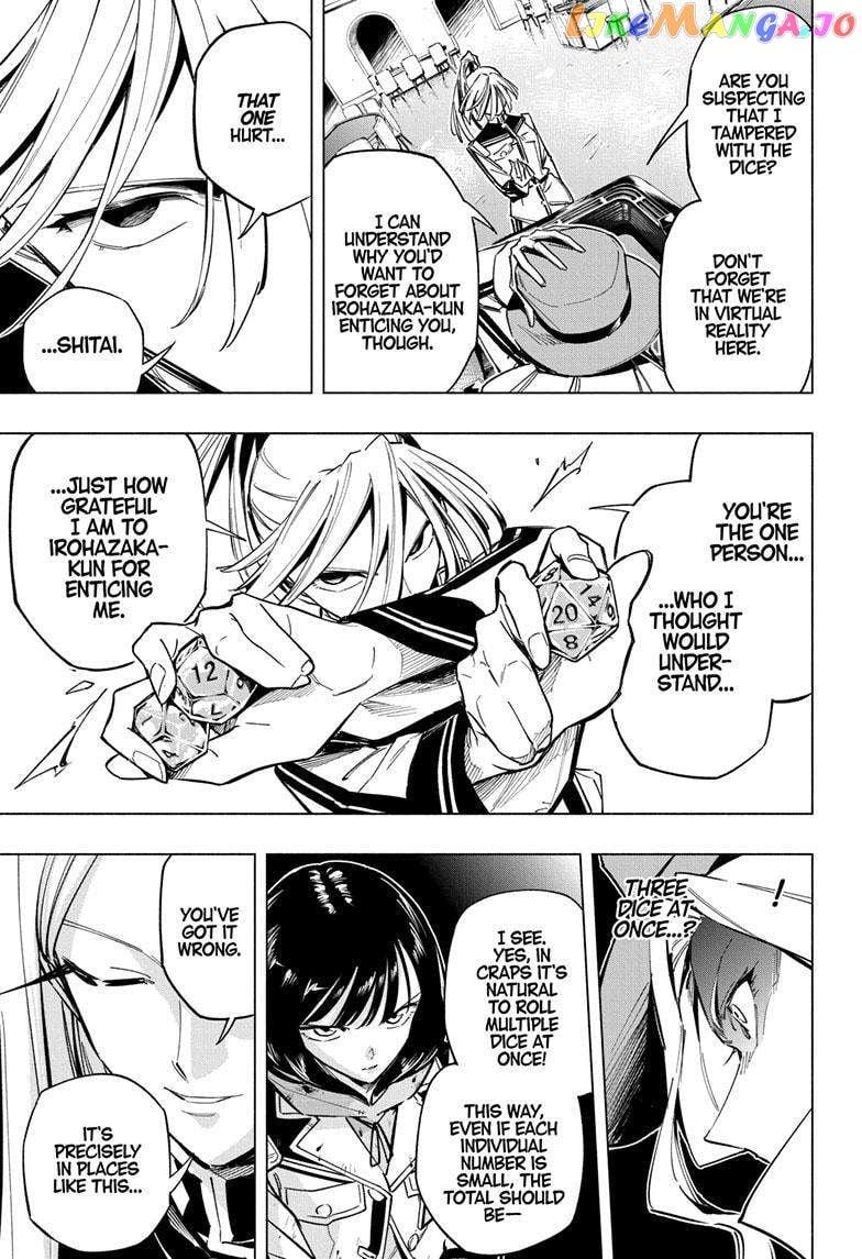 Read Cipher Academy en Manga Online