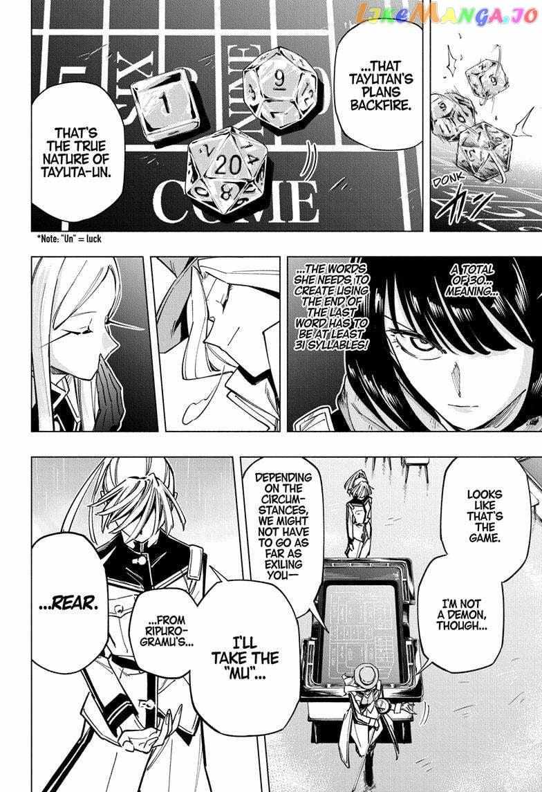 Read Cipher Academy en Manga Online