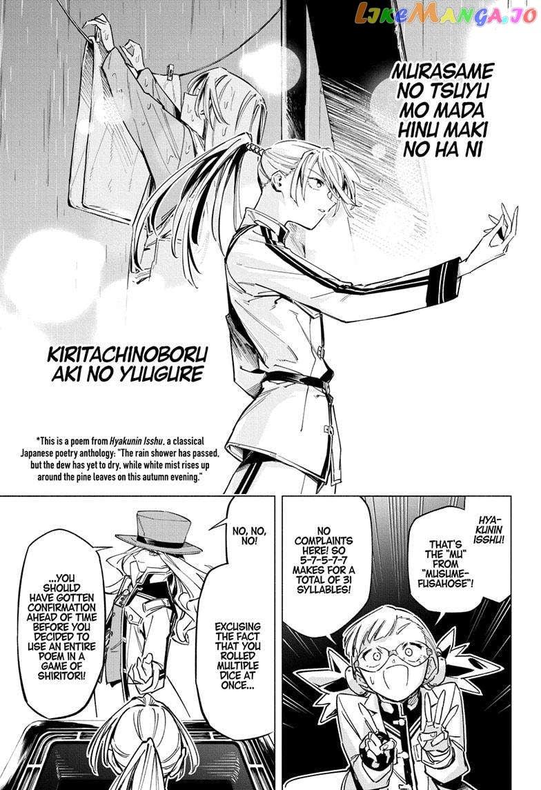 Read Cipher Academy en Manga Online