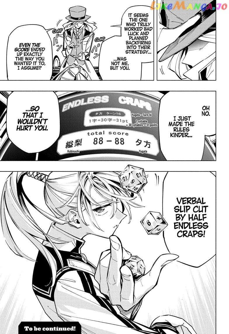 Read Cipher Academy en Manga Online