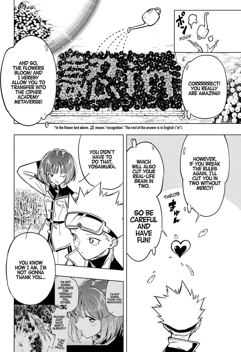 Read Cipher Academy en Manga Online
