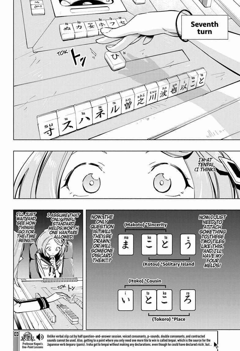 Read Cipher Academy en Manga Online