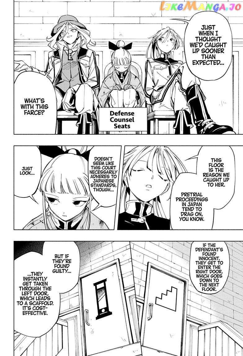 Read Cipher Academy en Manga Online