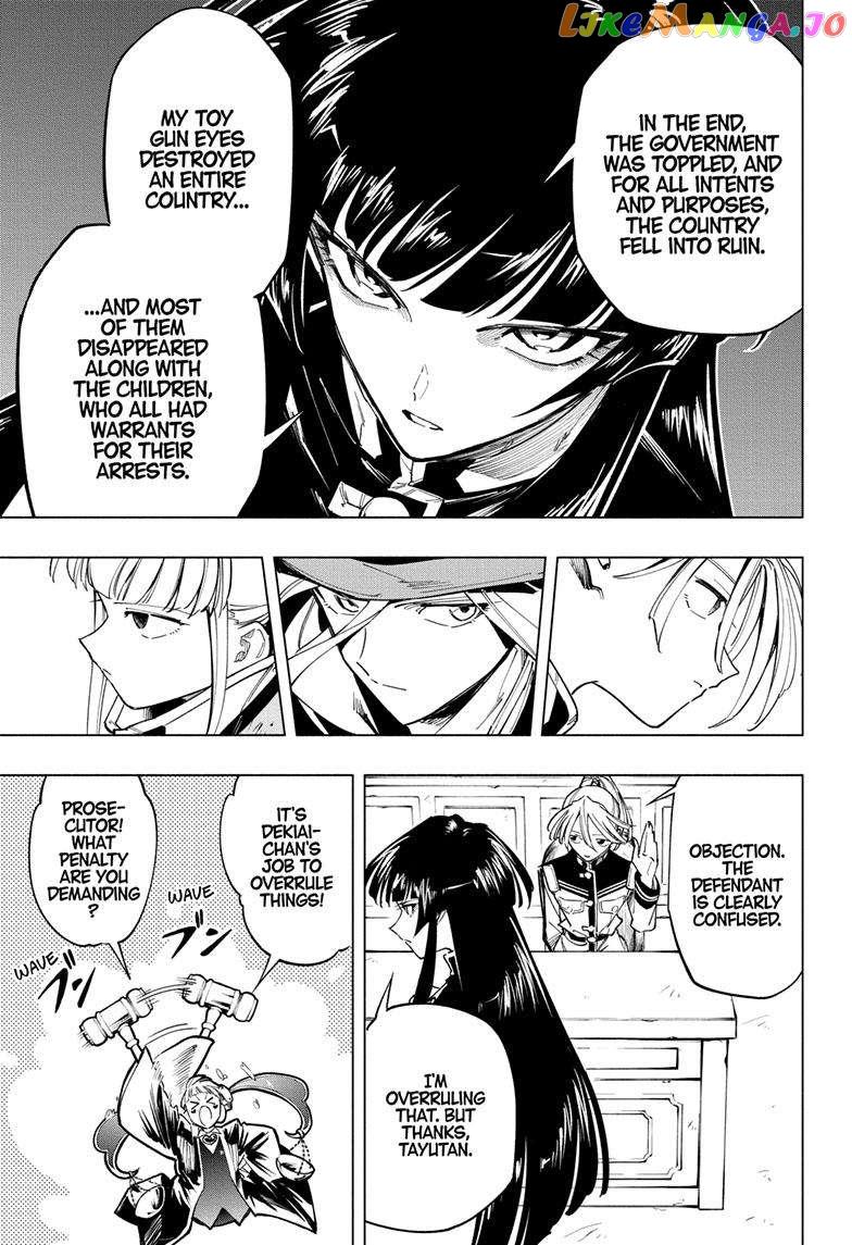Read Cipher Academy en Manga Online