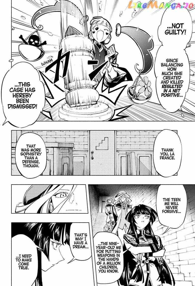 Read Cipher Academy en Manga Online