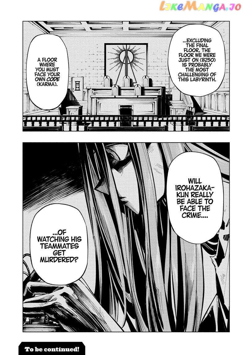 Read Cipher Academy en Manga Online