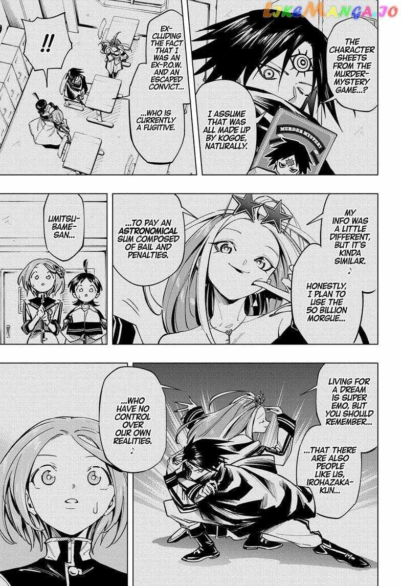 Read Cipher Academy en Manga Online