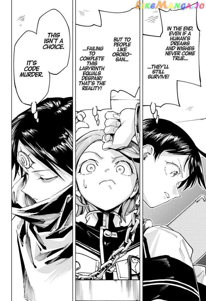 Read Cipher Academy en Manga Online