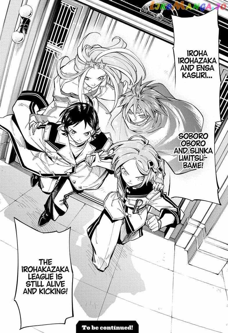 Read Cipher Academy en Manga Online
