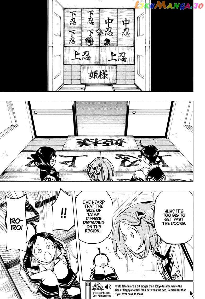 Read Cipher Academy en Manga Online