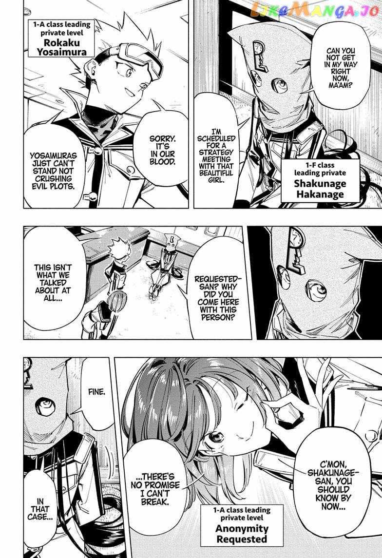 Read Cipher Academy en Manga Online