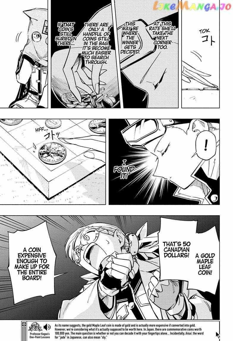 Read Cipher Academy en Manga Online