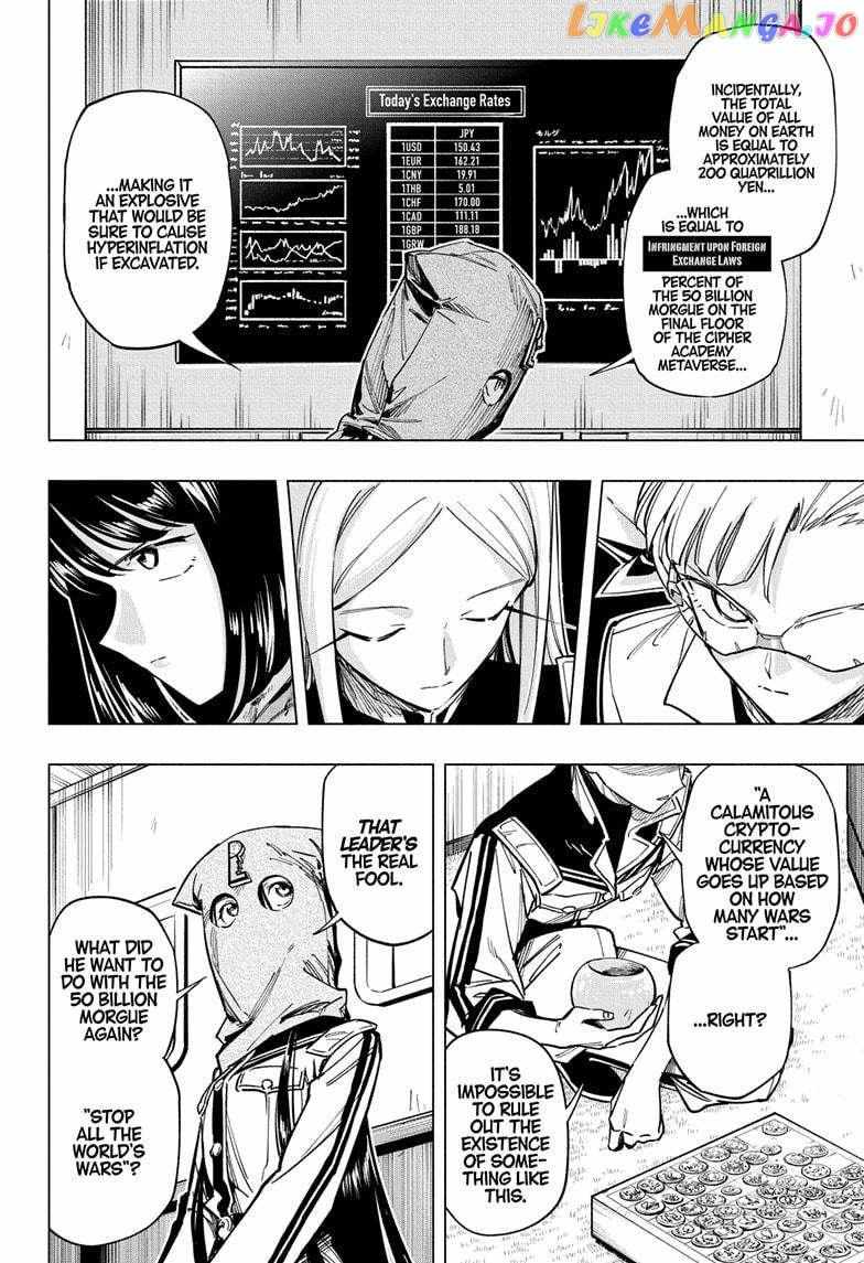 Read Cipher Academy en Manga Online