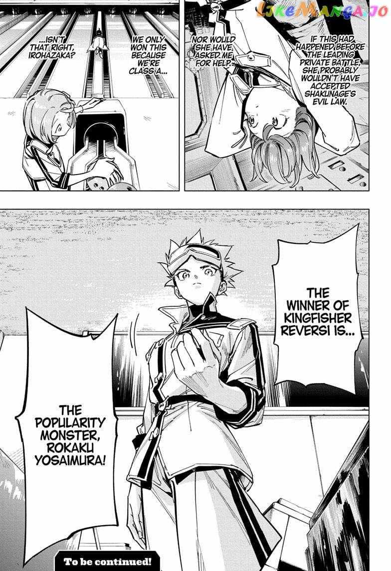 Read Cipher Academy en Manga Online