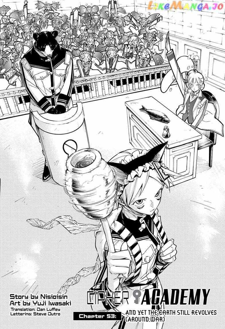 Read Cipher Academy en Manga Online