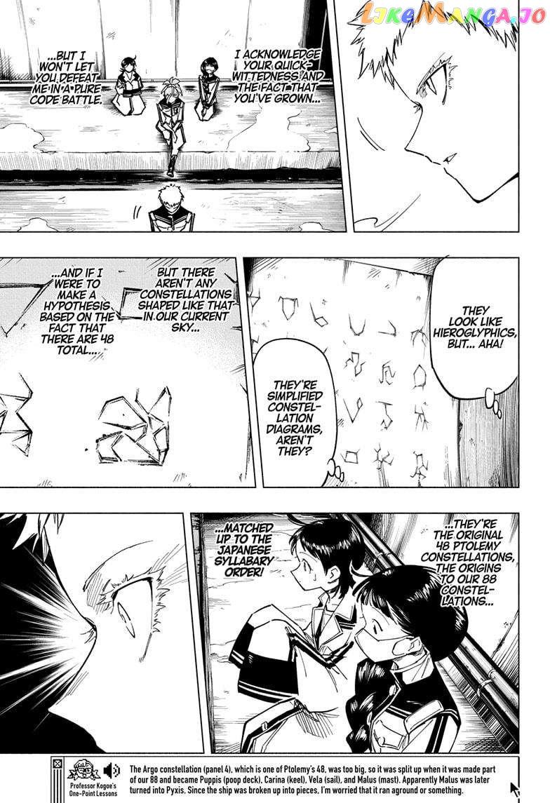 Read Cipher Academy en Manga Online