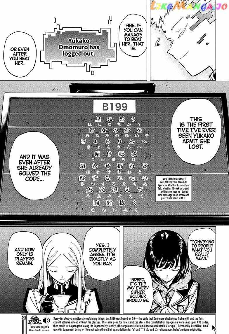 Read Cipher Academy en Manga Online