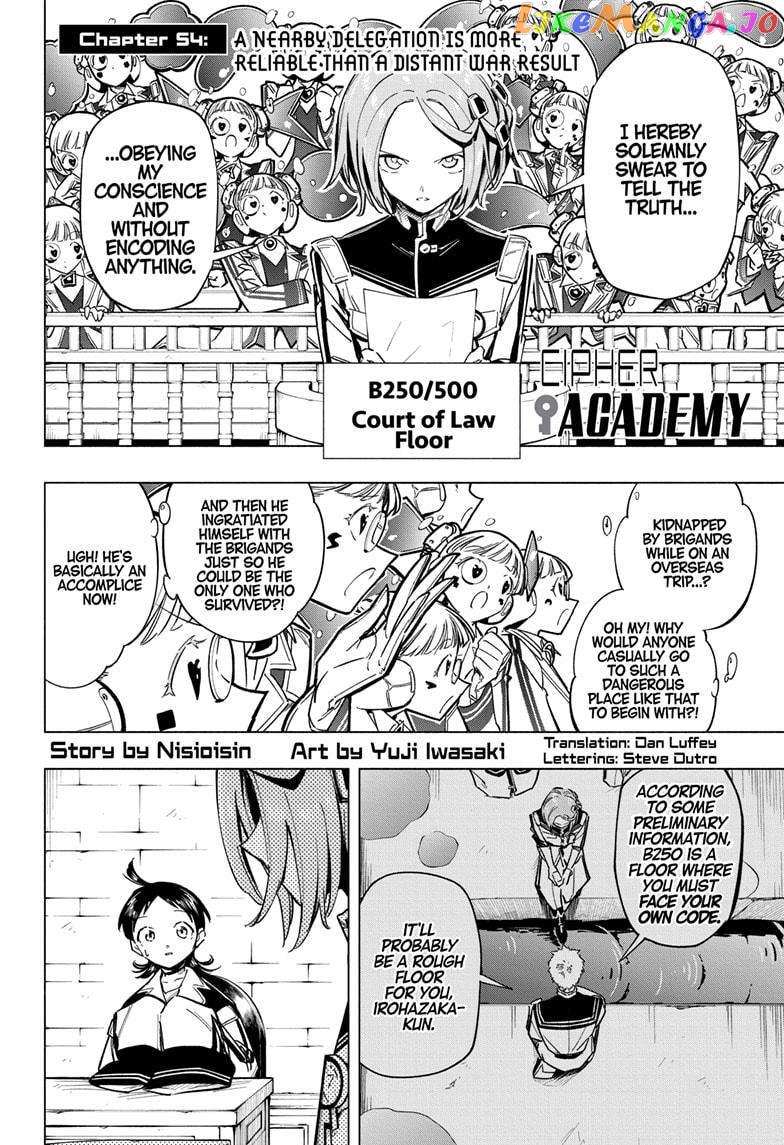 Read Cipher Academy en Manga Online