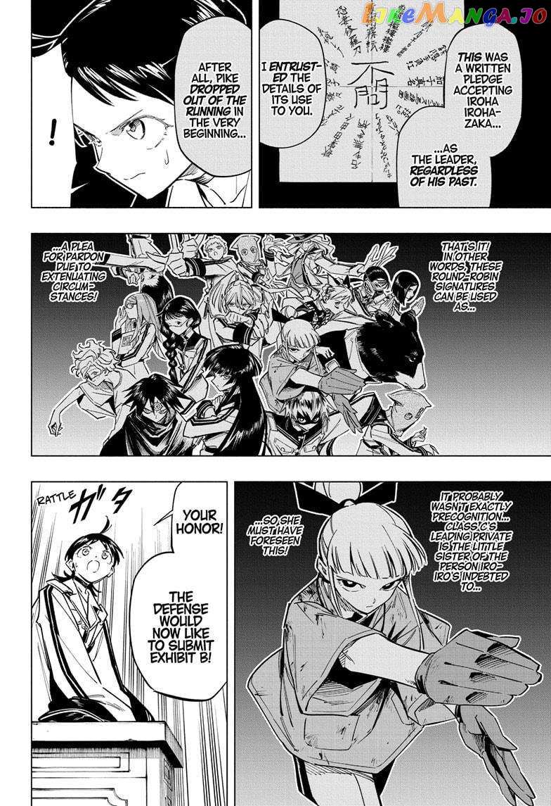 Read Cipher Academy en Manga Online