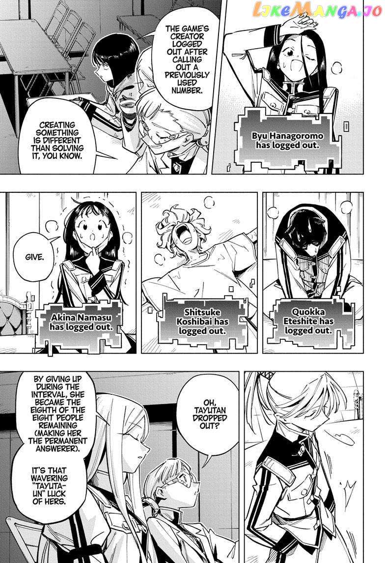 Read Cipher Academy en Manga Online
