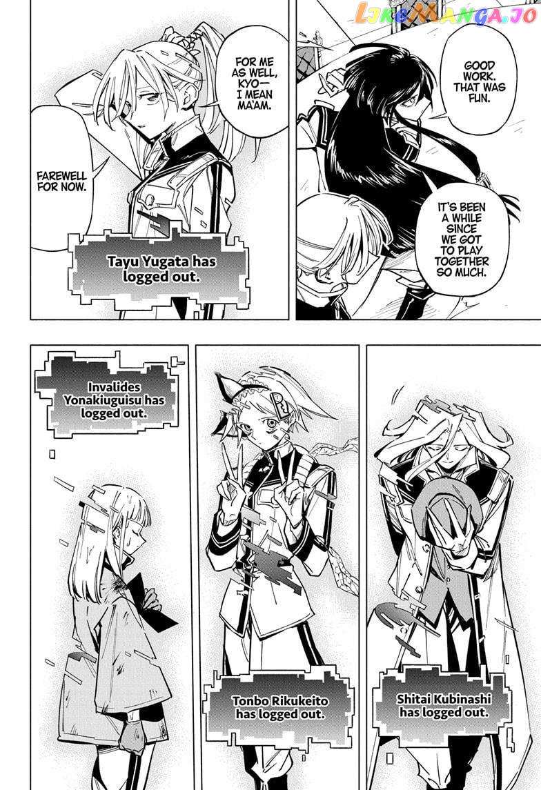 Read Cipher Academy en Manga Online