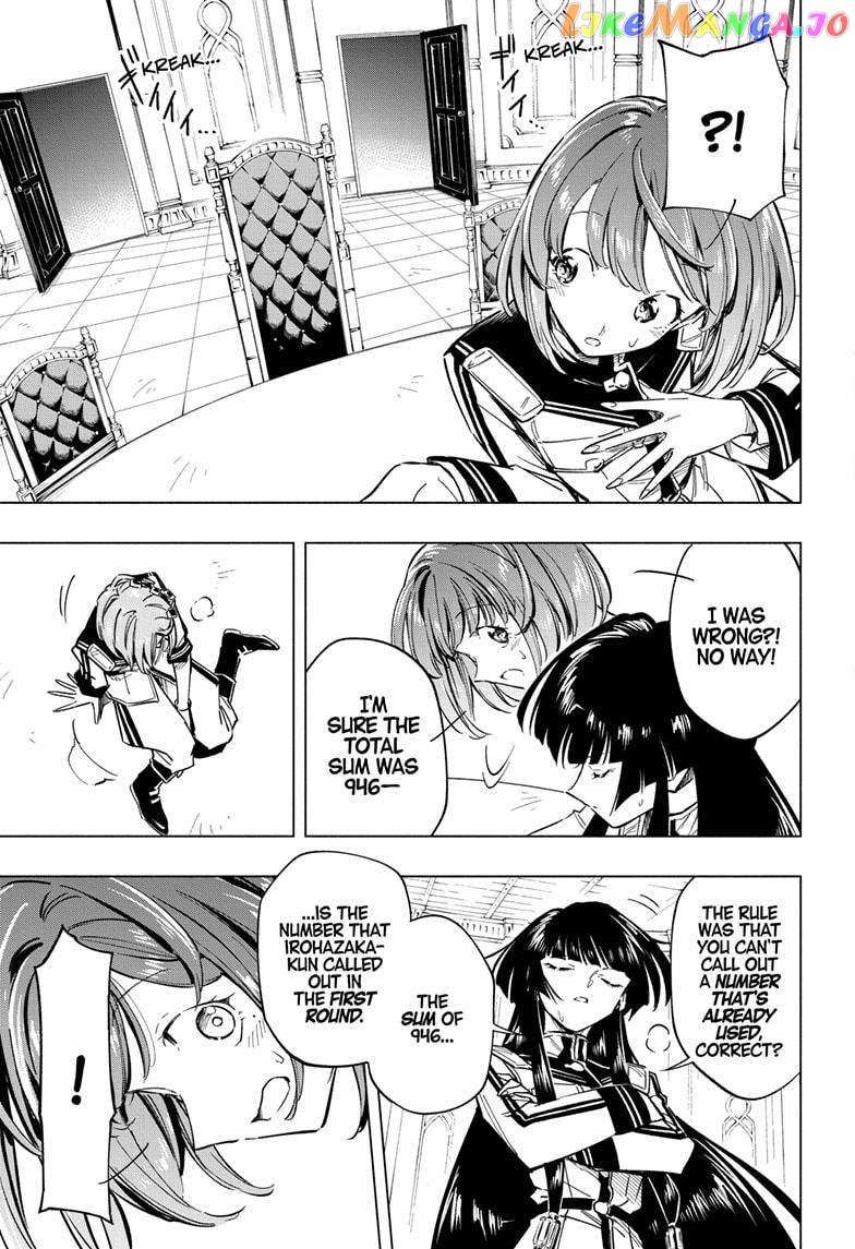 Read Cipher Academy en Manga Online