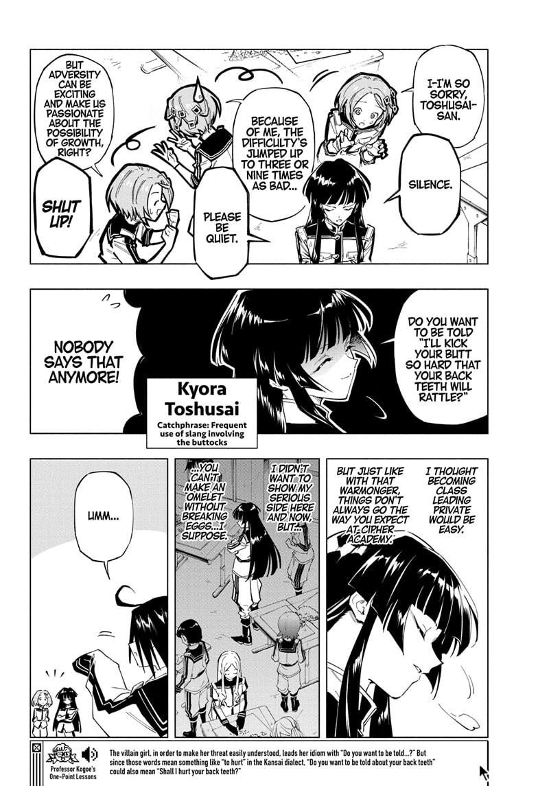 Read Cipher Academy en Manga Online