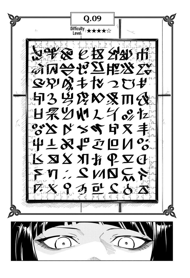 Read Cipher Academy en Manga Online