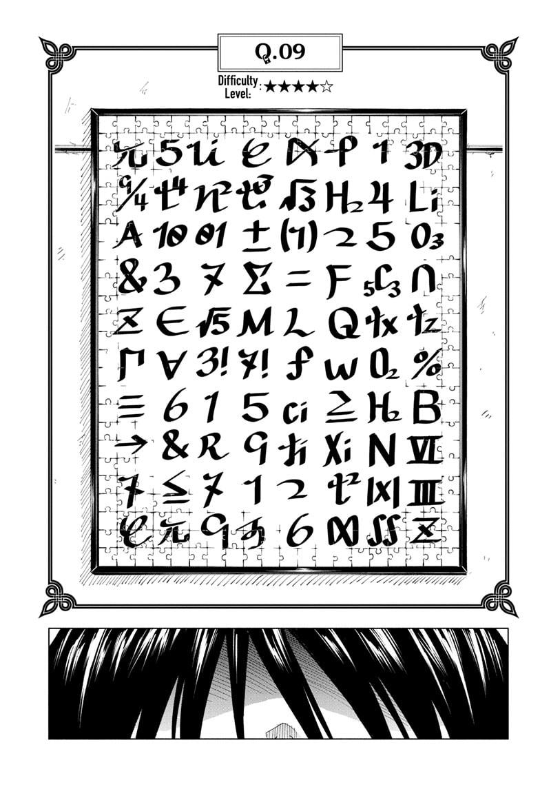 Read Cipher Academy en Manga Online