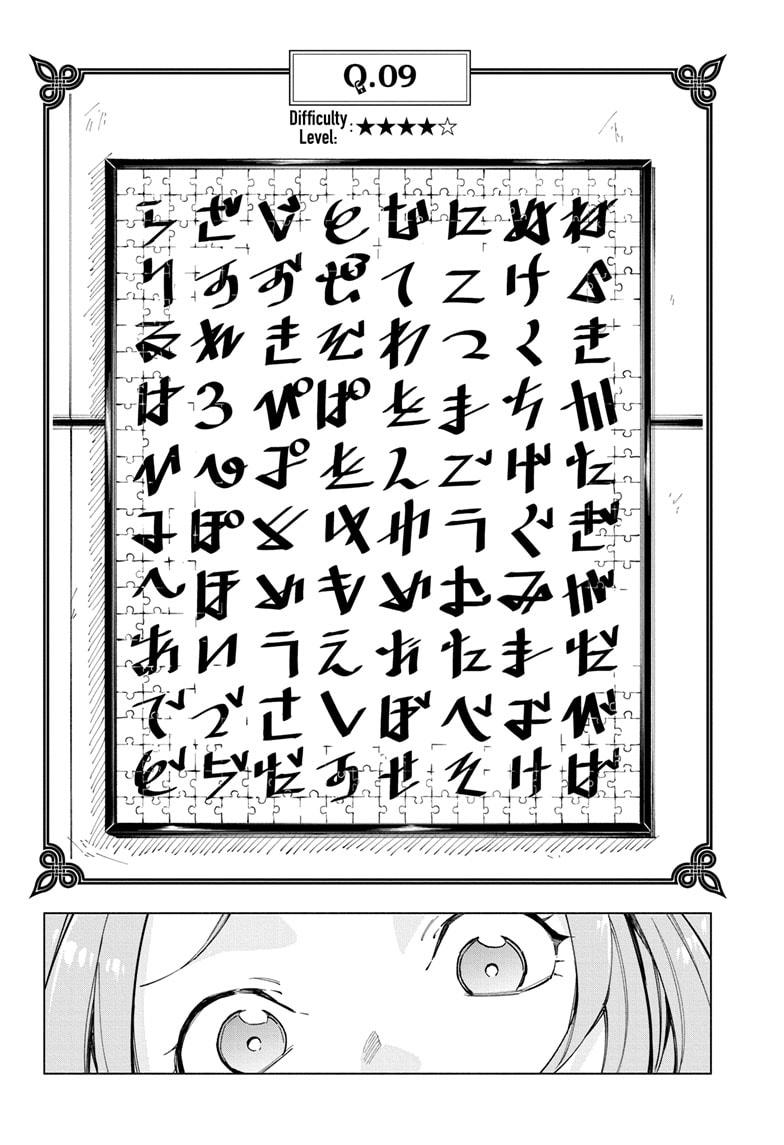 Read Cipher Academy en Manga Online