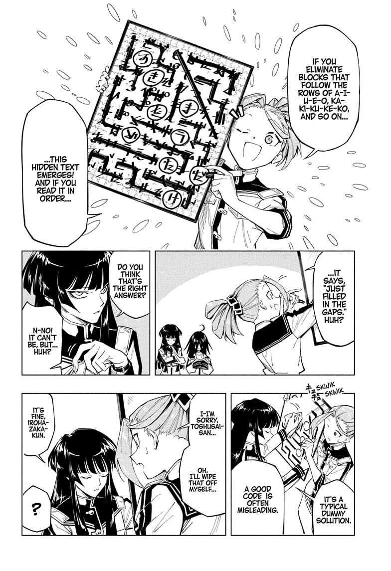 Read Cipher Academy en Manga Online