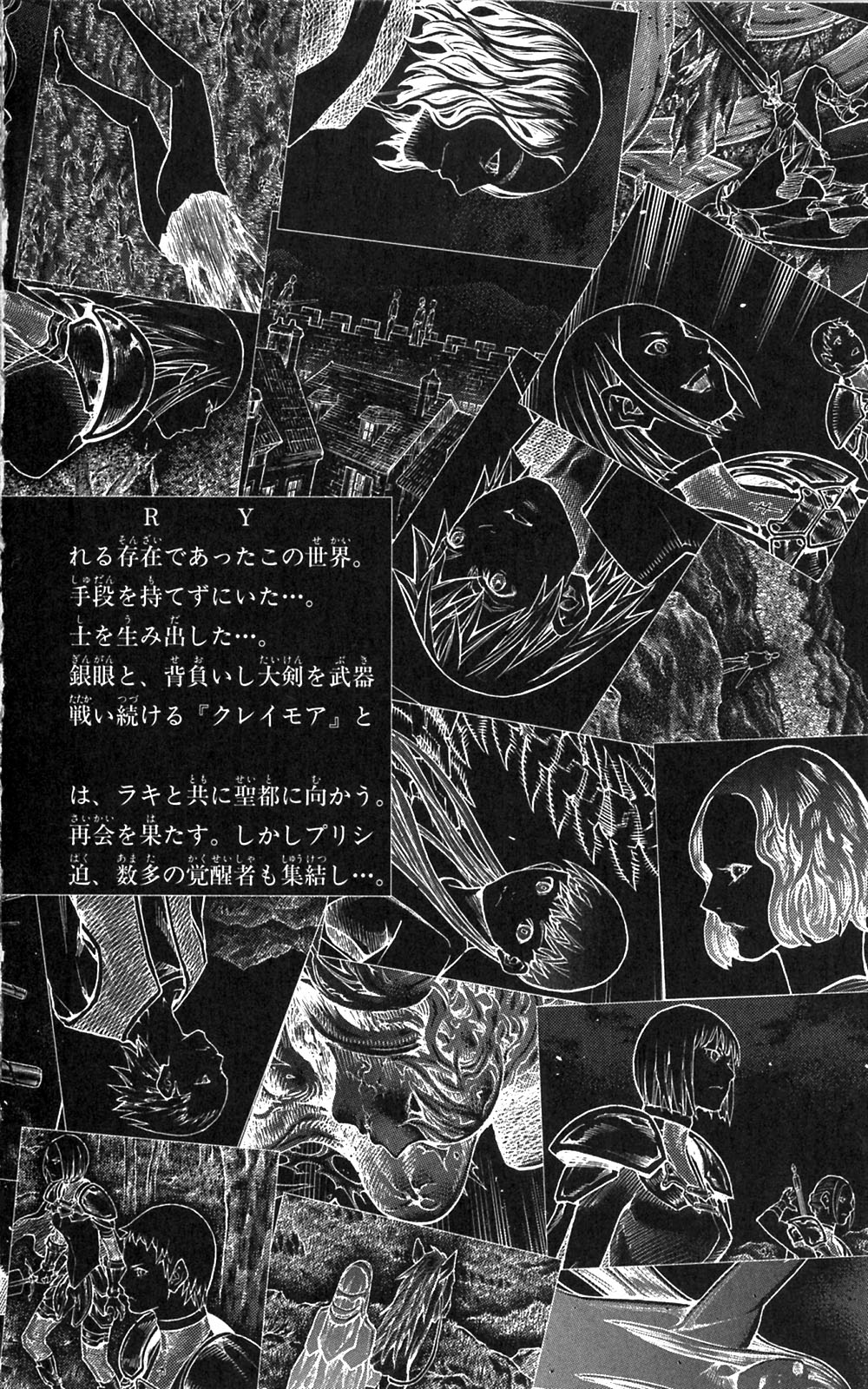 Read Claymore en Manga Online