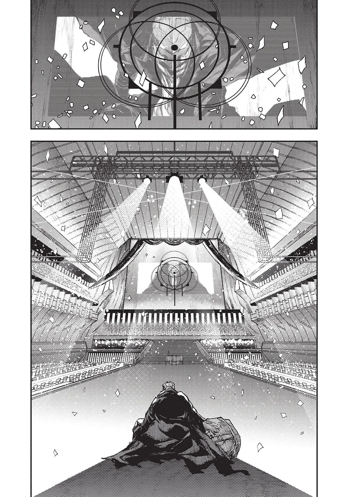 Read Colorless en Manga Online