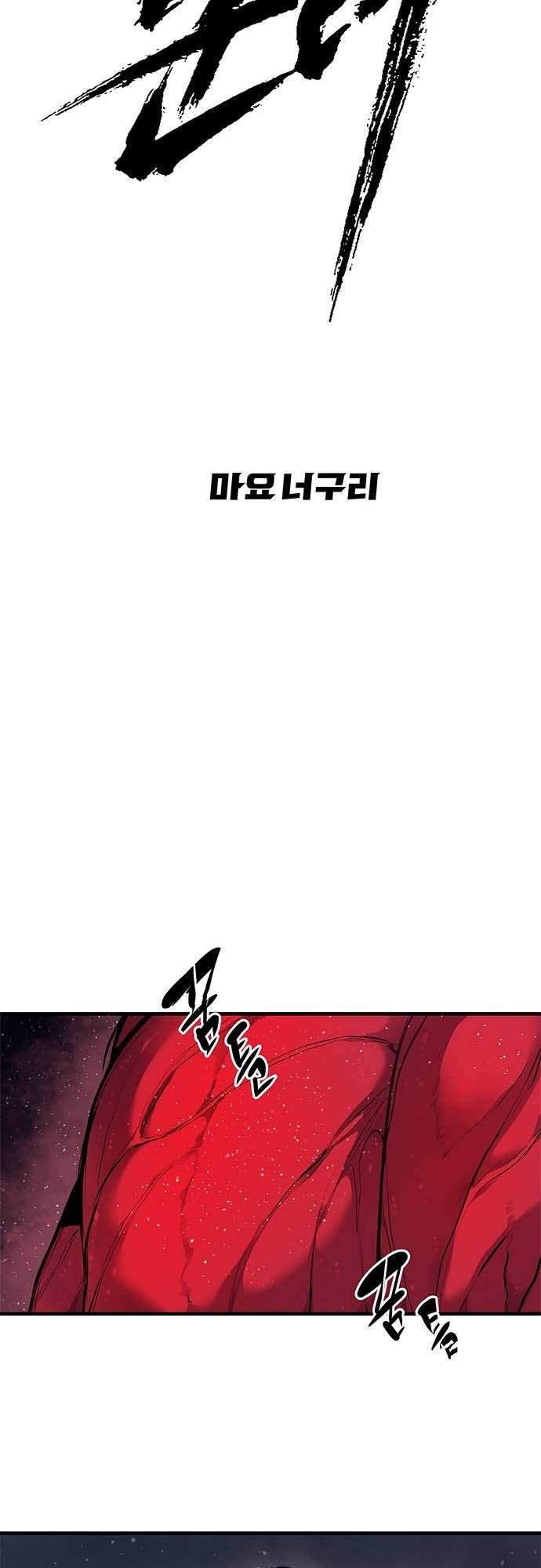 Read Corpse Knight Gunther en Manga Online