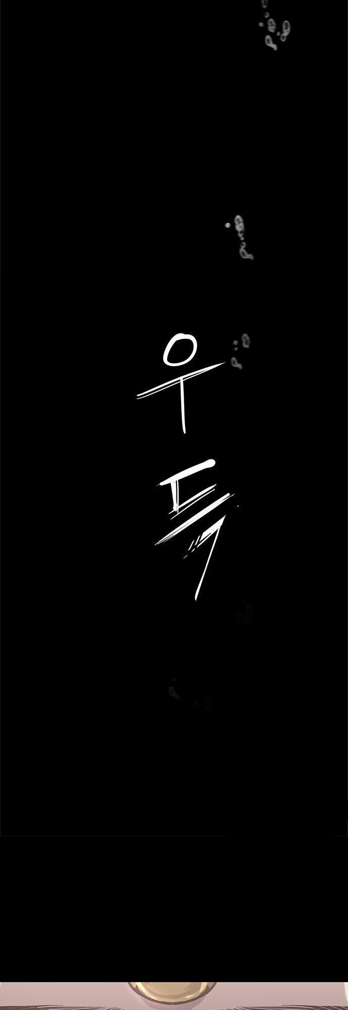 Read Corpse Knight Gunther en Manga Online