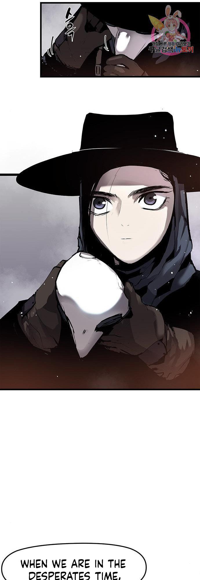 Read Corpse Knight Gunther en Manga Online