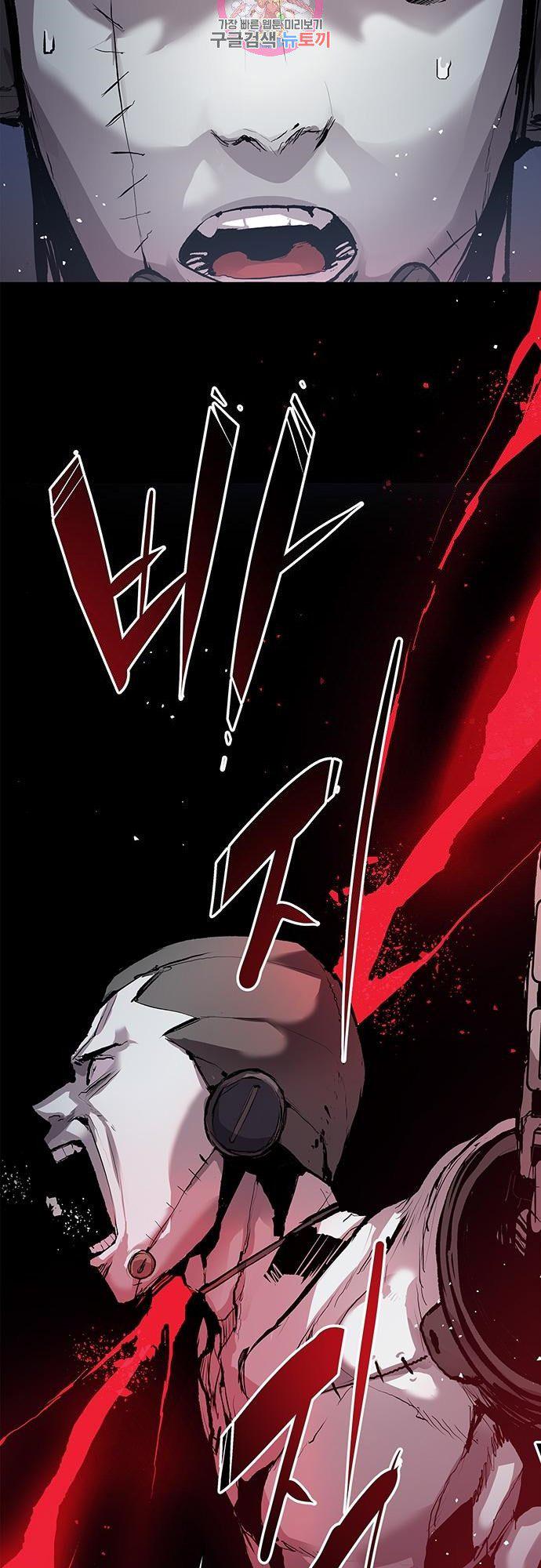 Read Corpse Knight Gunther en Manga Online