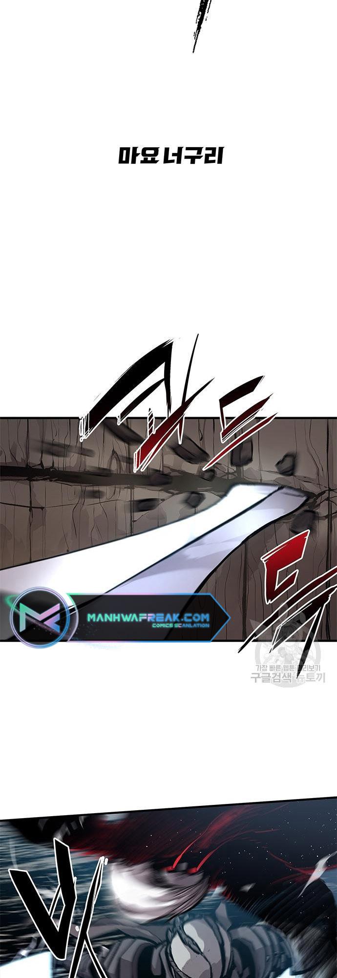 Read Corpse Knight Gunther en Manga Online