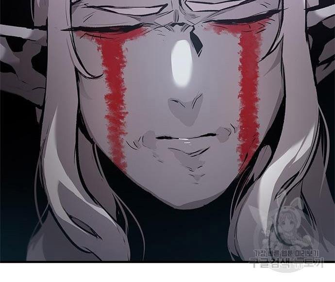 Read Corpse Knight Gunther en Manga Online
