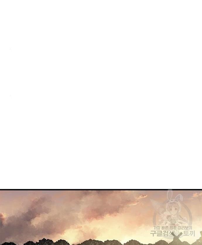 Read Corpse Knight Gunther en Manga Online