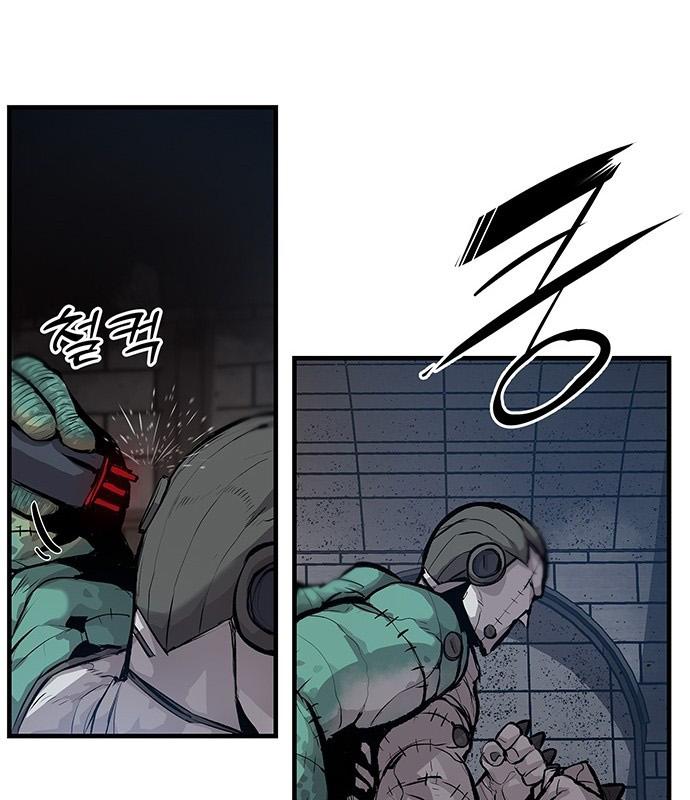 Read Corpse Knight Gunther en Manga Online