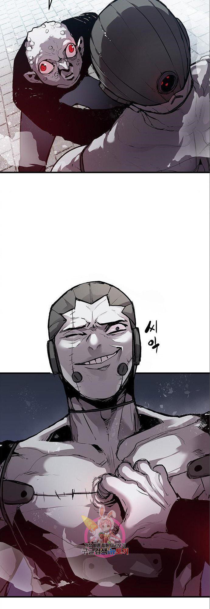 Read Corpse Knight Gunther en Manga Online