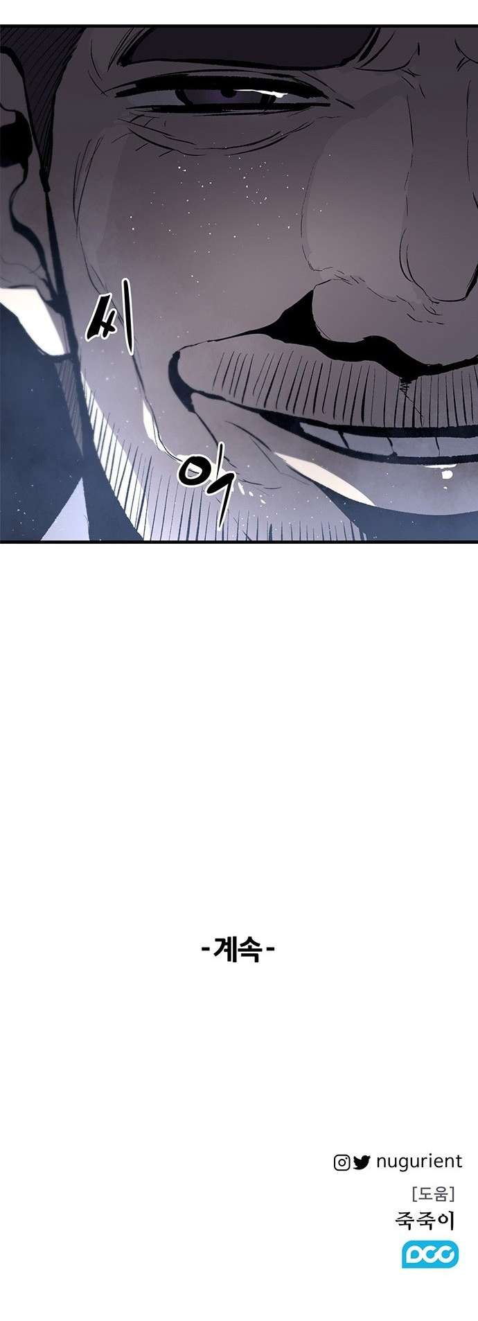 Read Corpse Knight Gunther en Manga Online