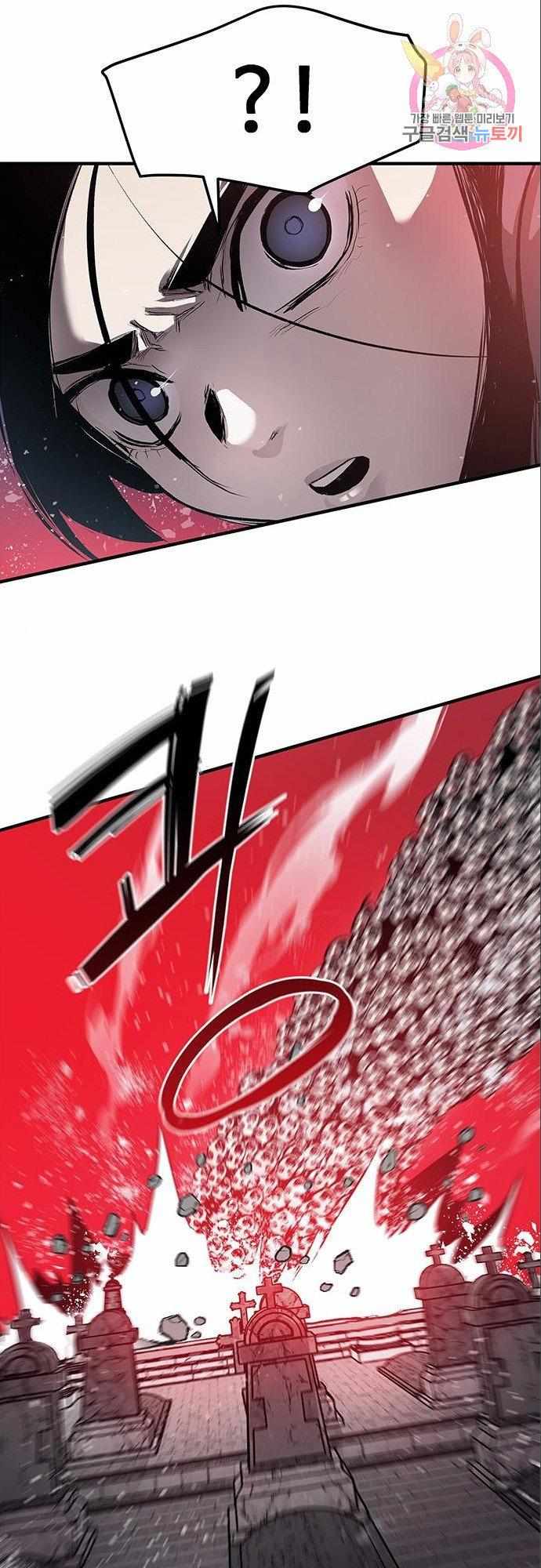 Read Corpse Knight Gunther en Manga Online