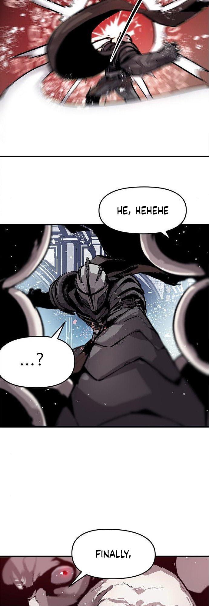 Read Corpse Knight Gunther en Manga Online