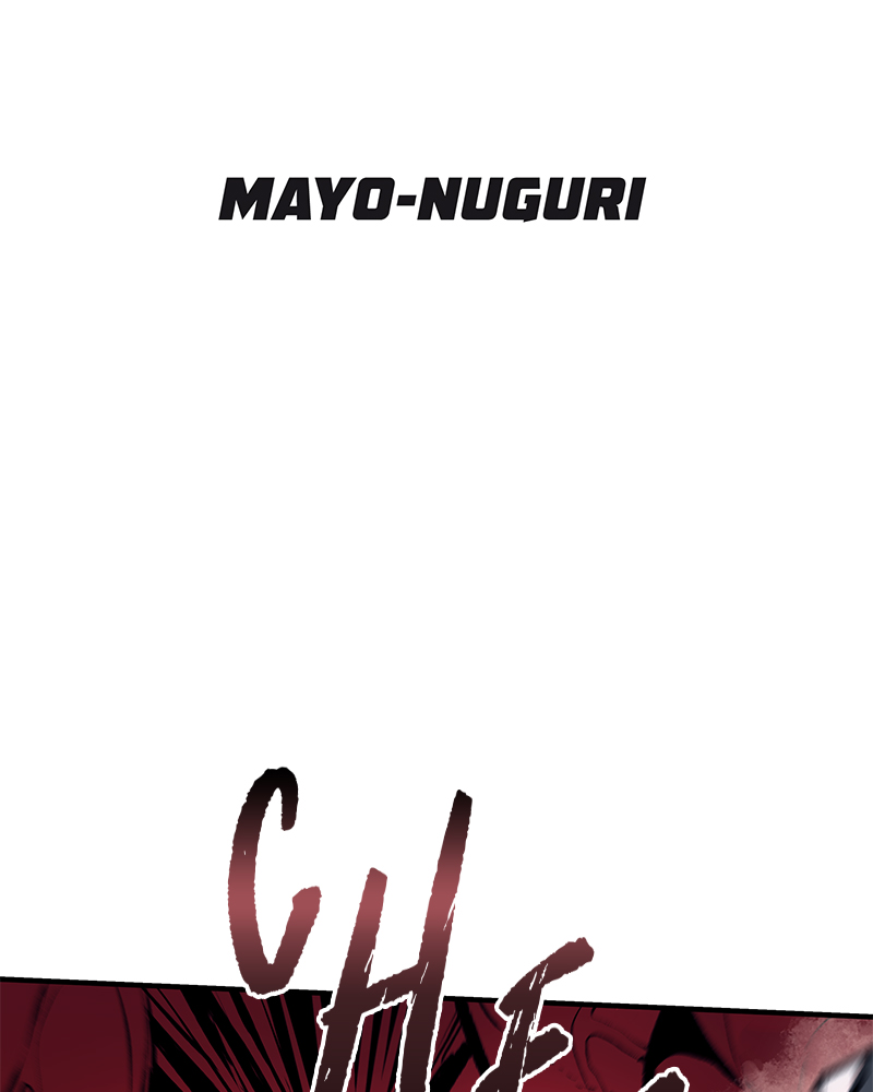 Read Corpse Knight Gunther en Manga Online