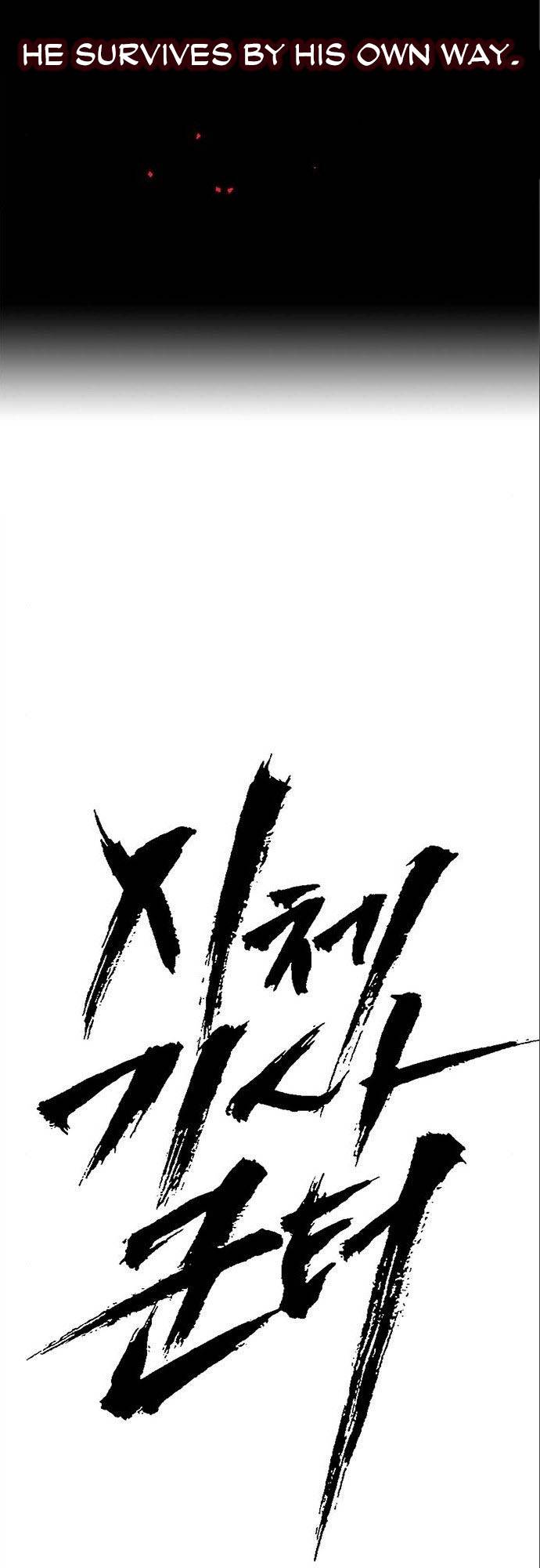 Read Corpse Knight Gunther en Manga Online